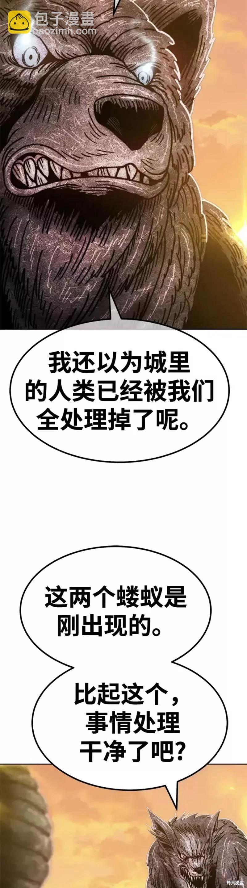 第39话15