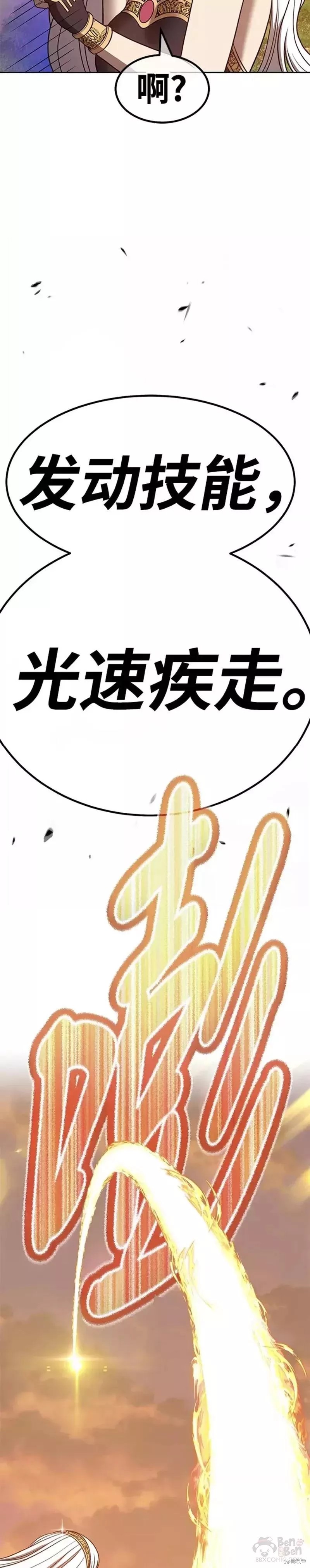第39话150