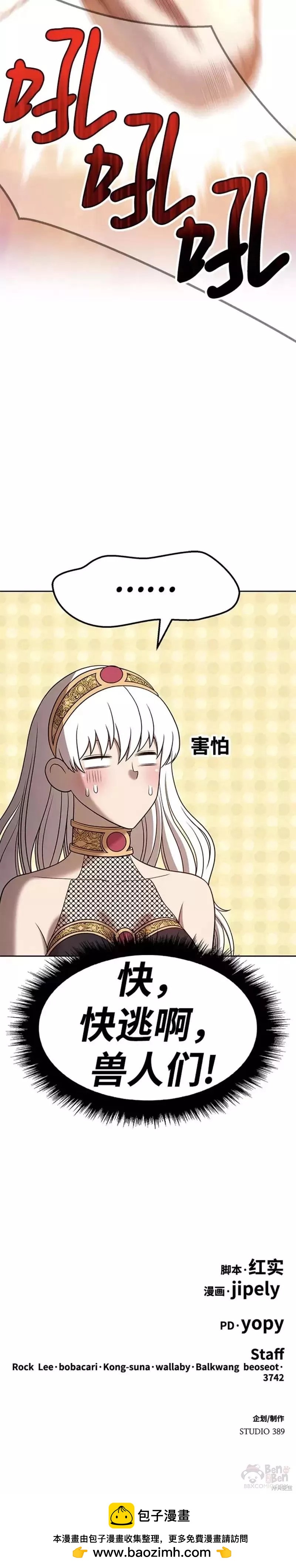 第39话152
