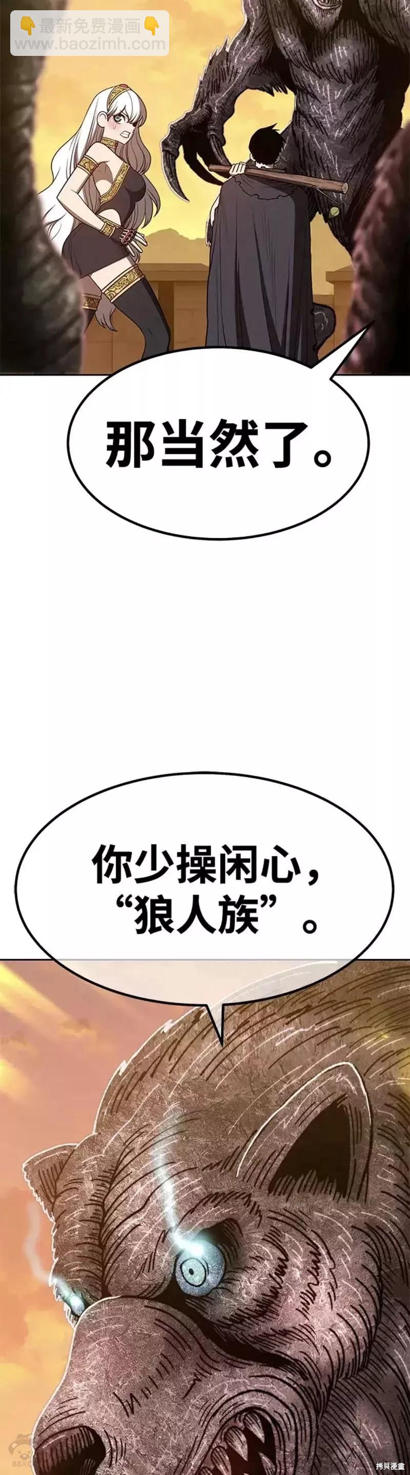 第39话16