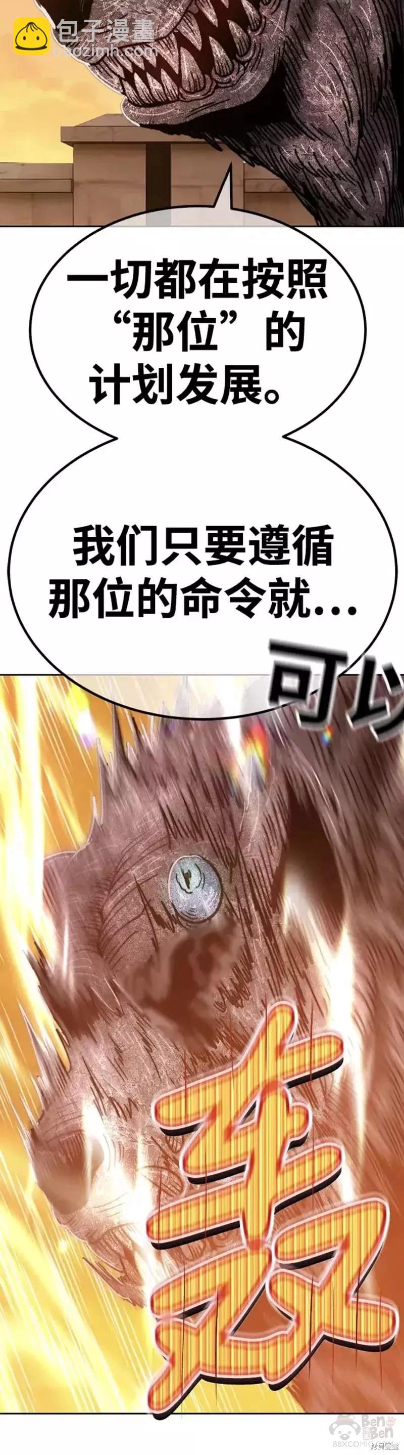 第39话17