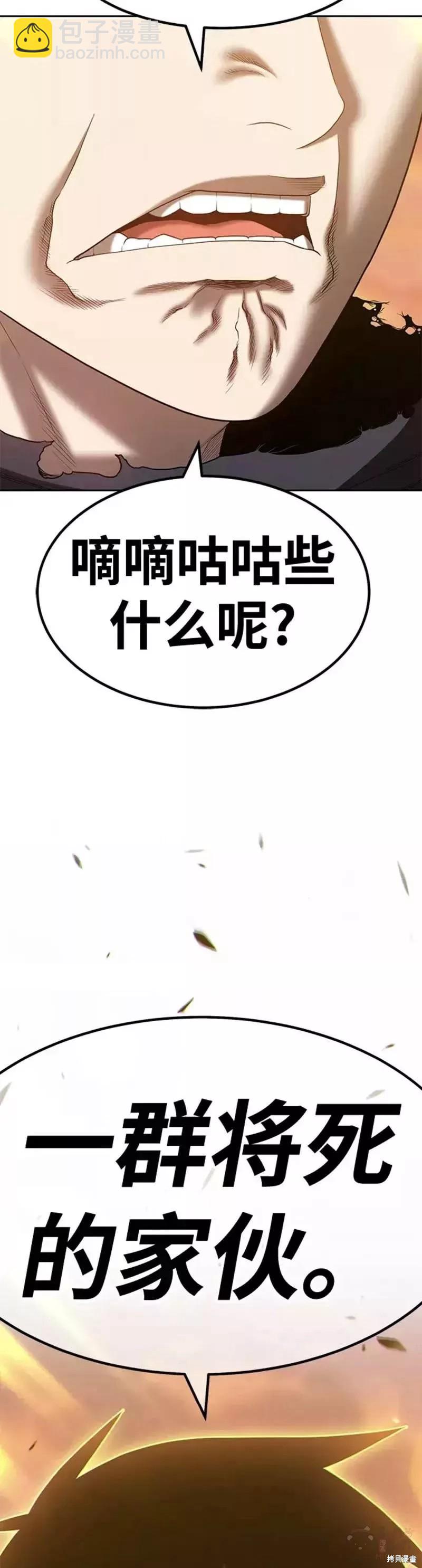 第39话21