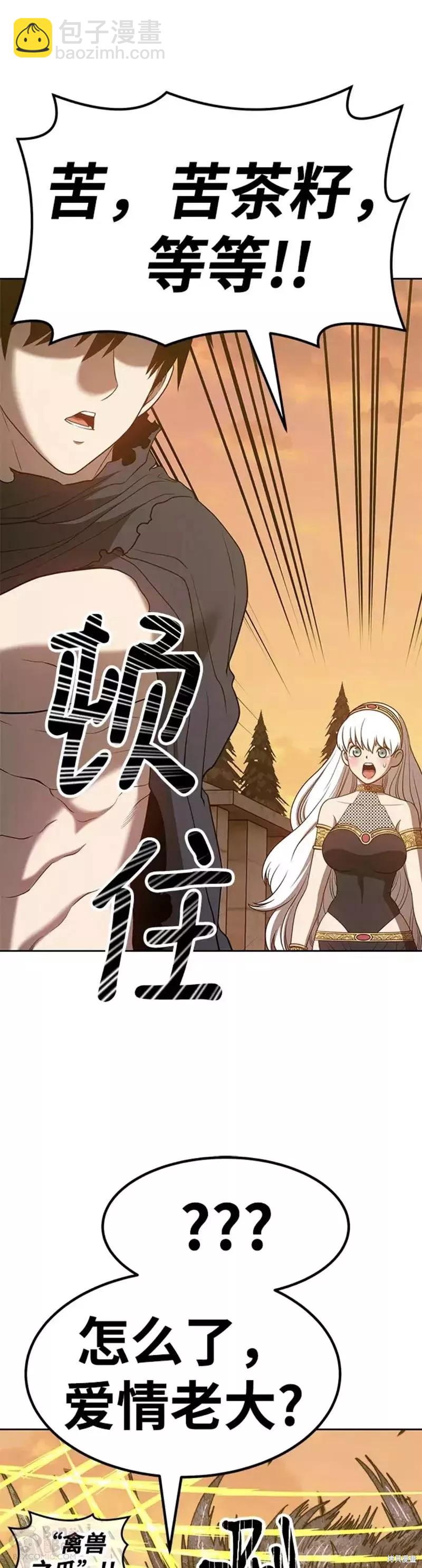 第39话25