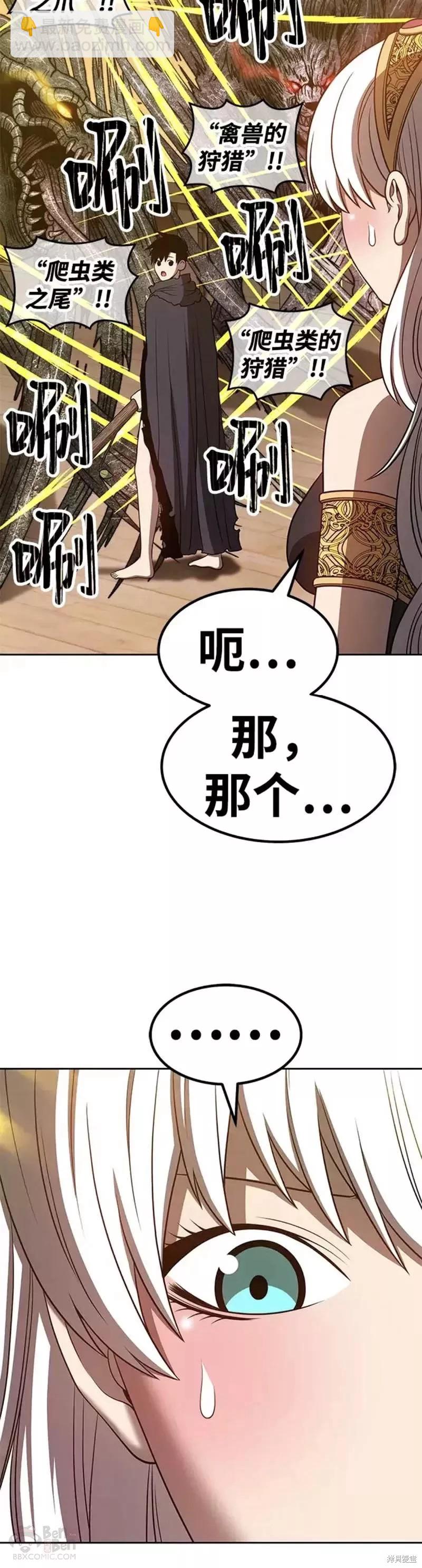 第39话26