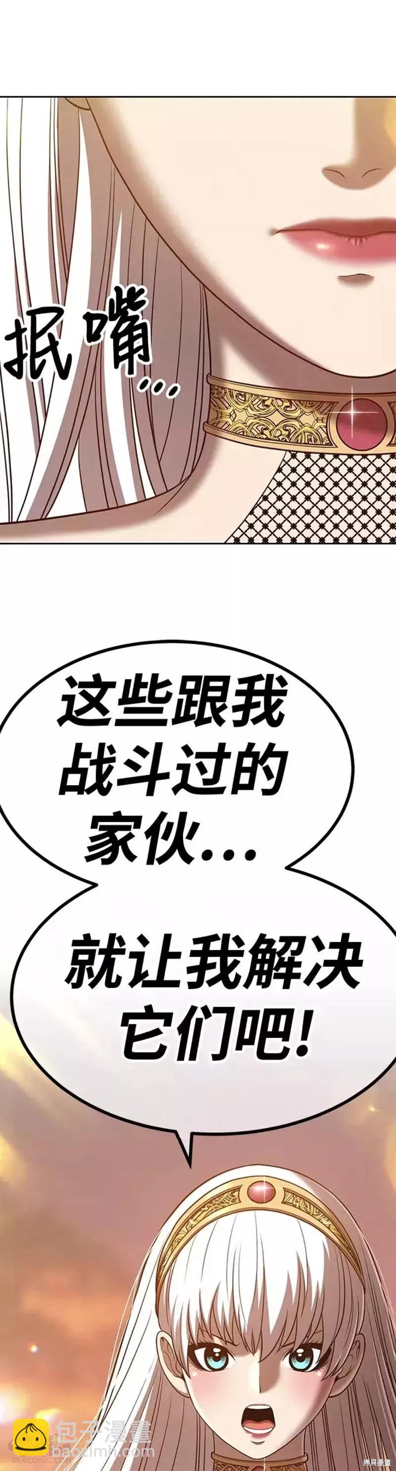 第39话28