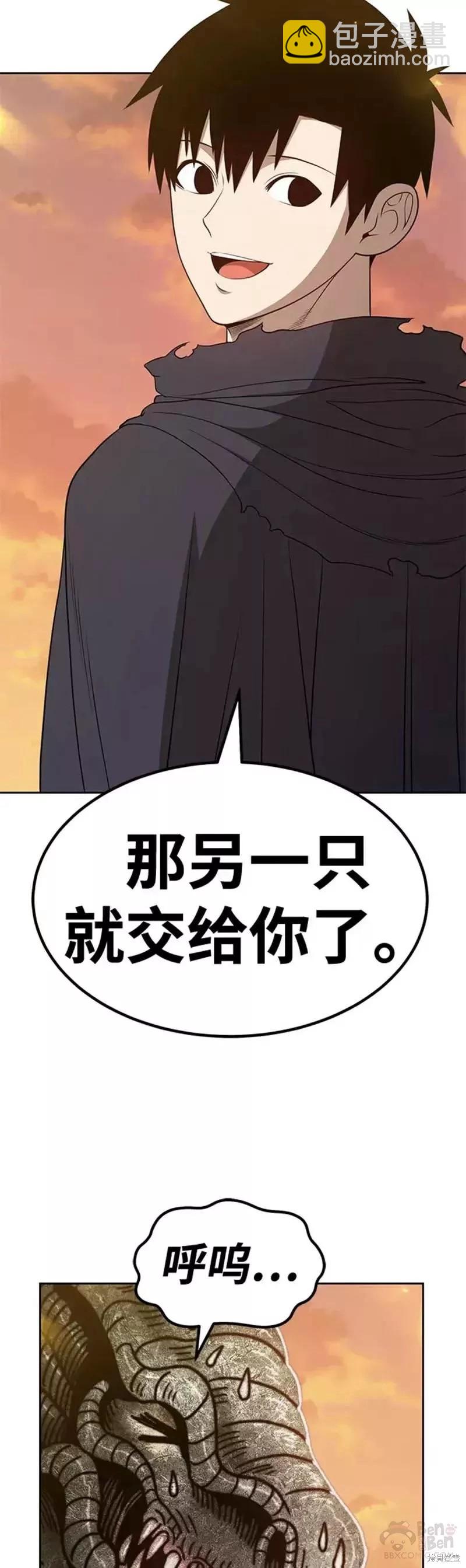 第39话31