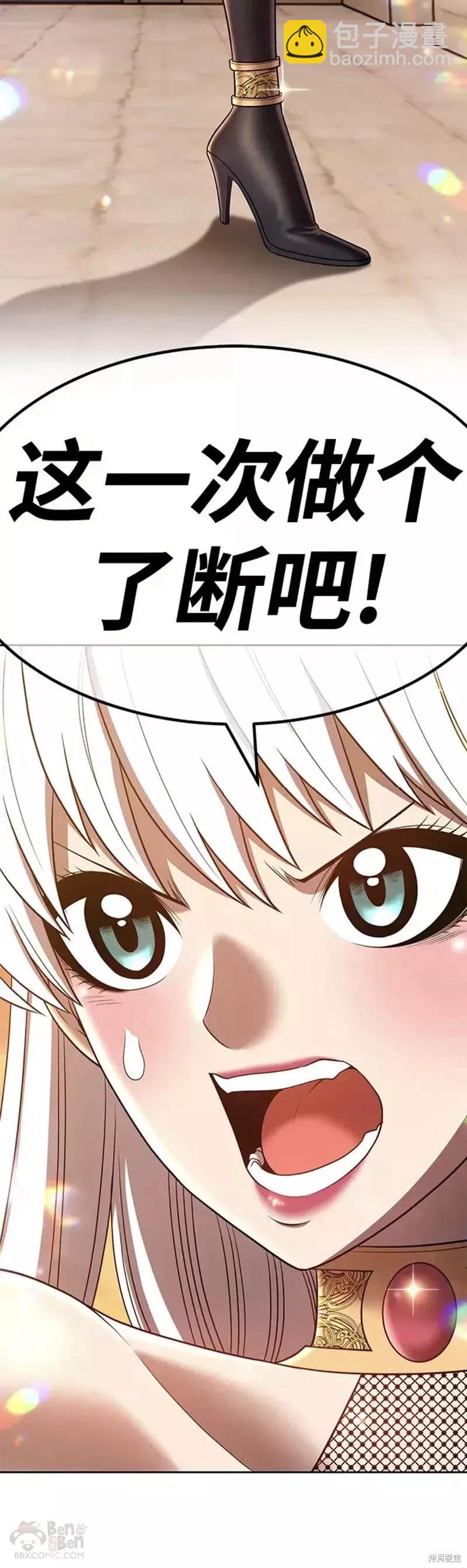 第39话36