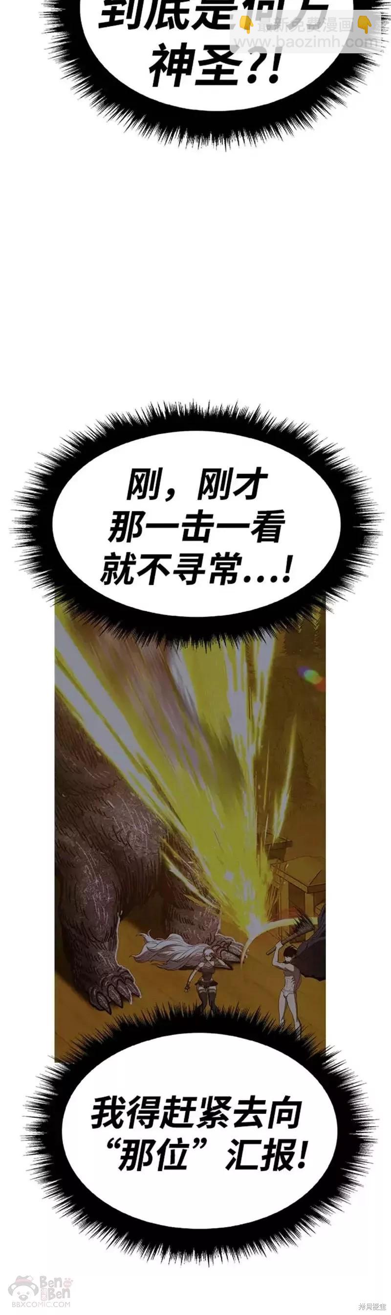 第39话38