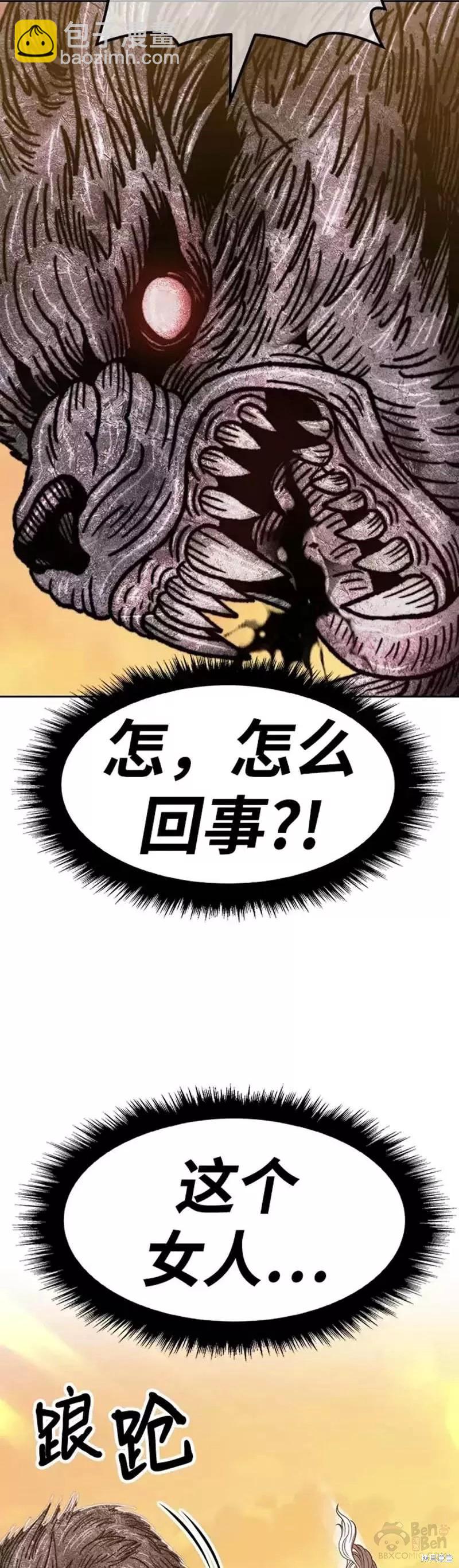 第39话42