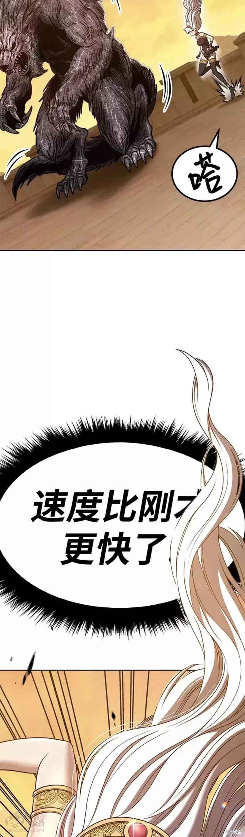 第39话43