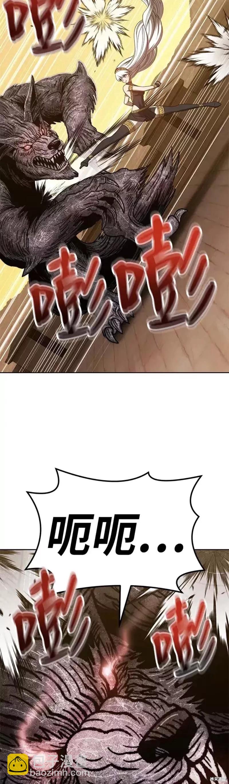 第39话45