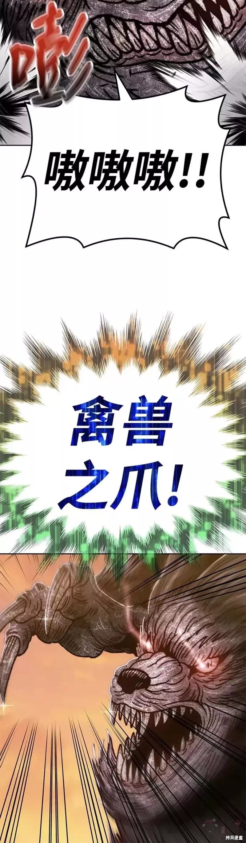 第39话46