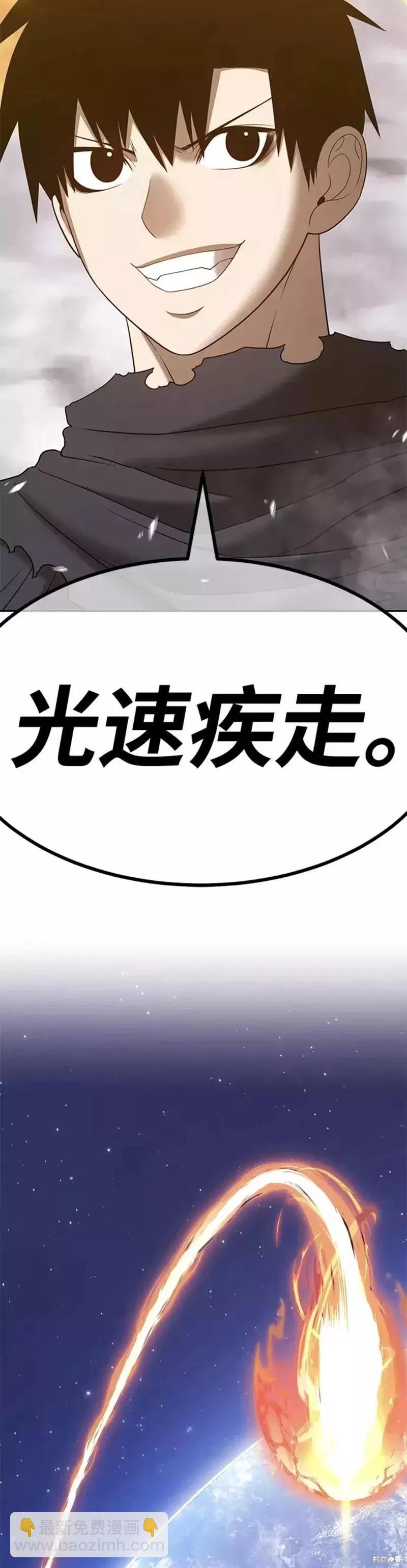 第39话5