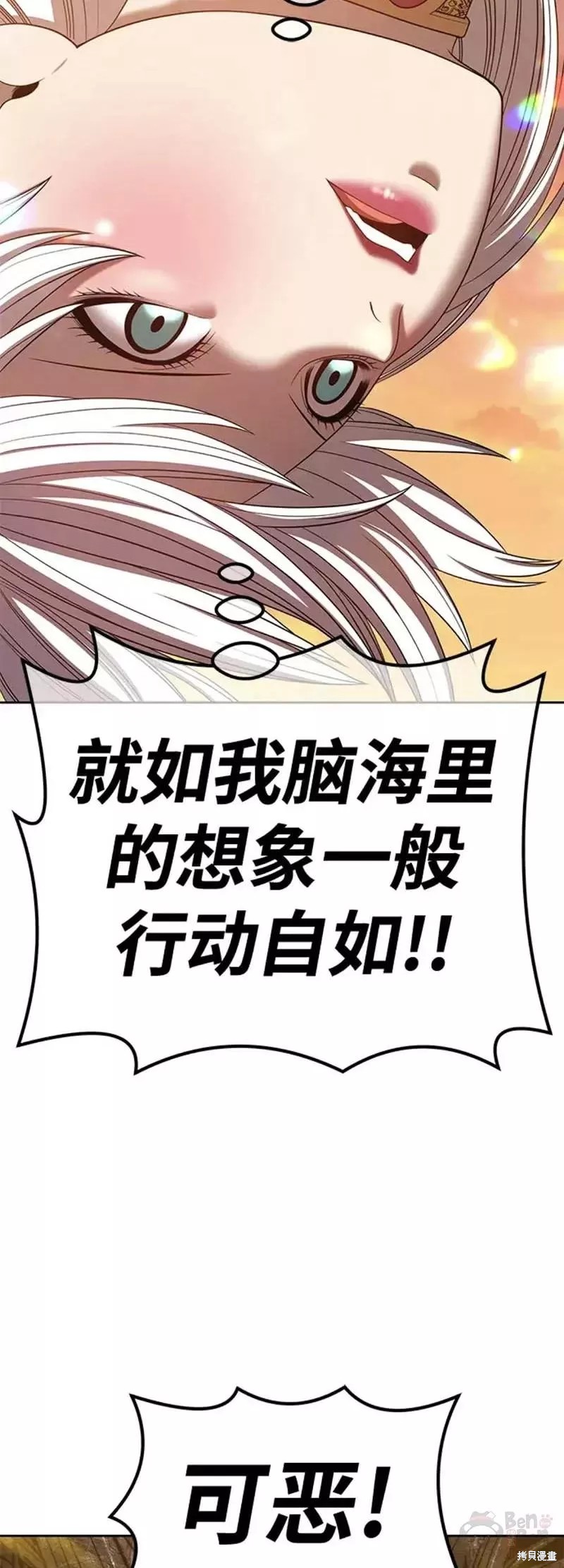 第39话58
