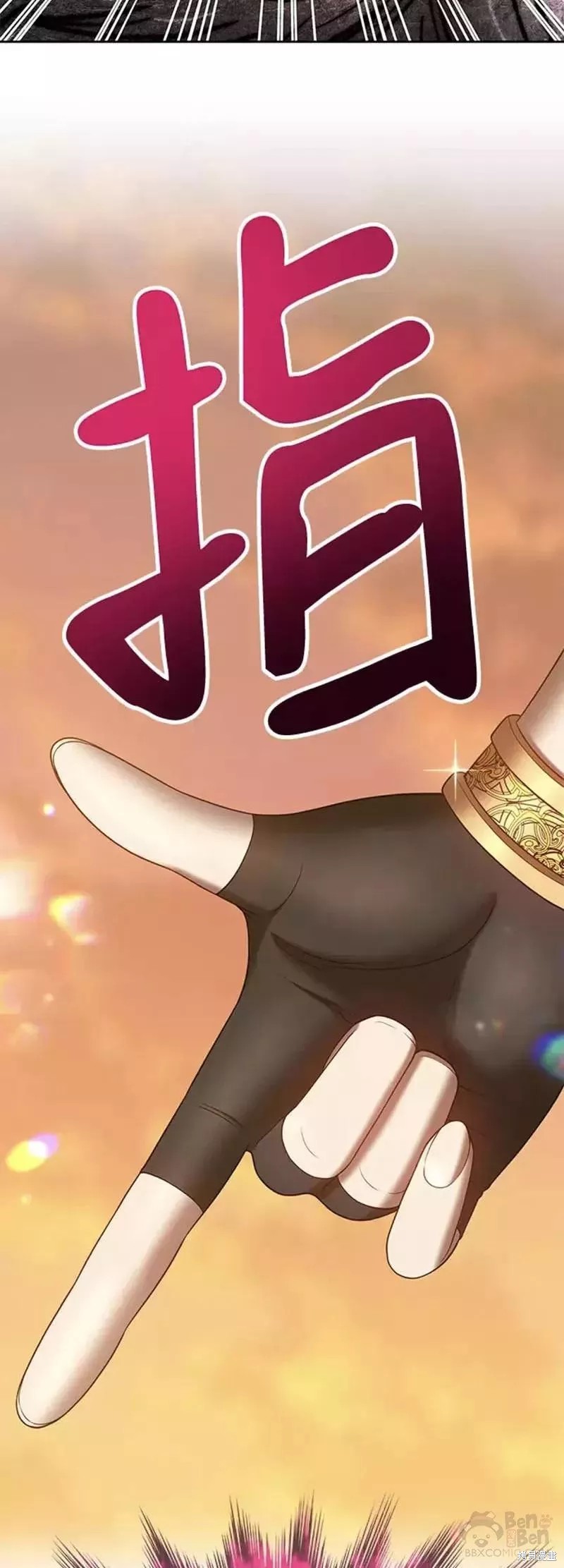 第39话60