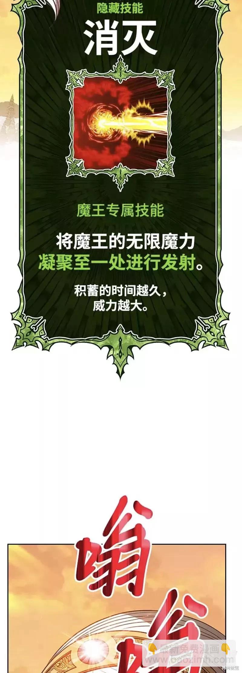 第39话62