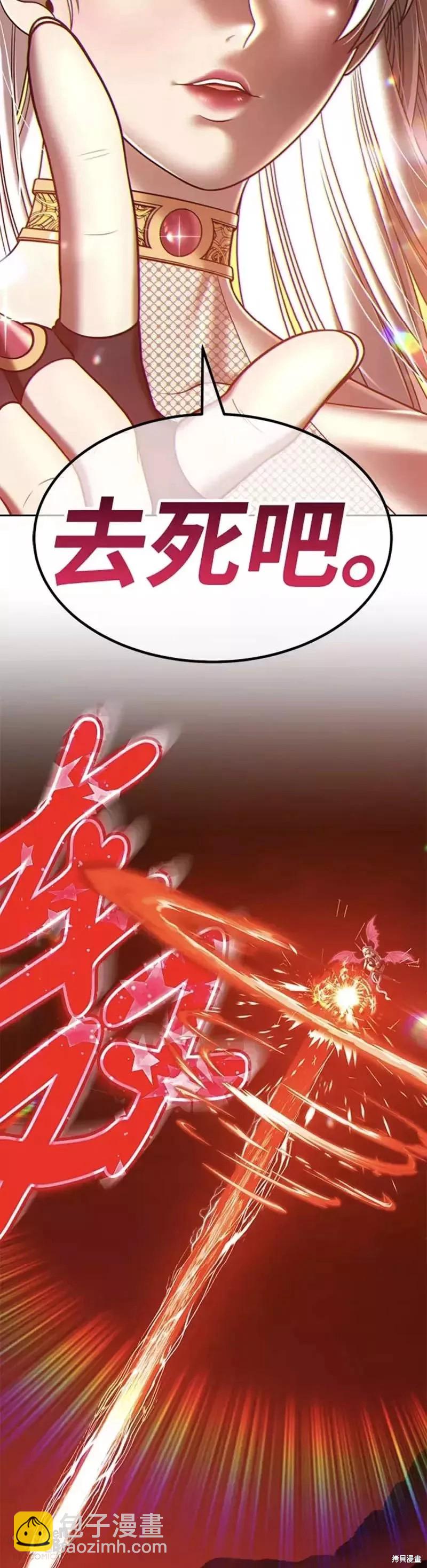 第39话66