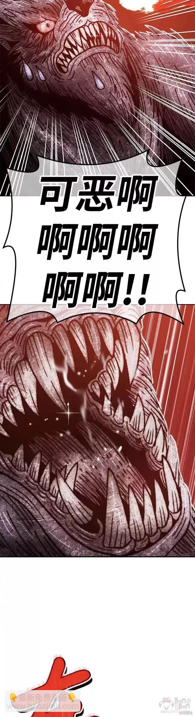 第39话68