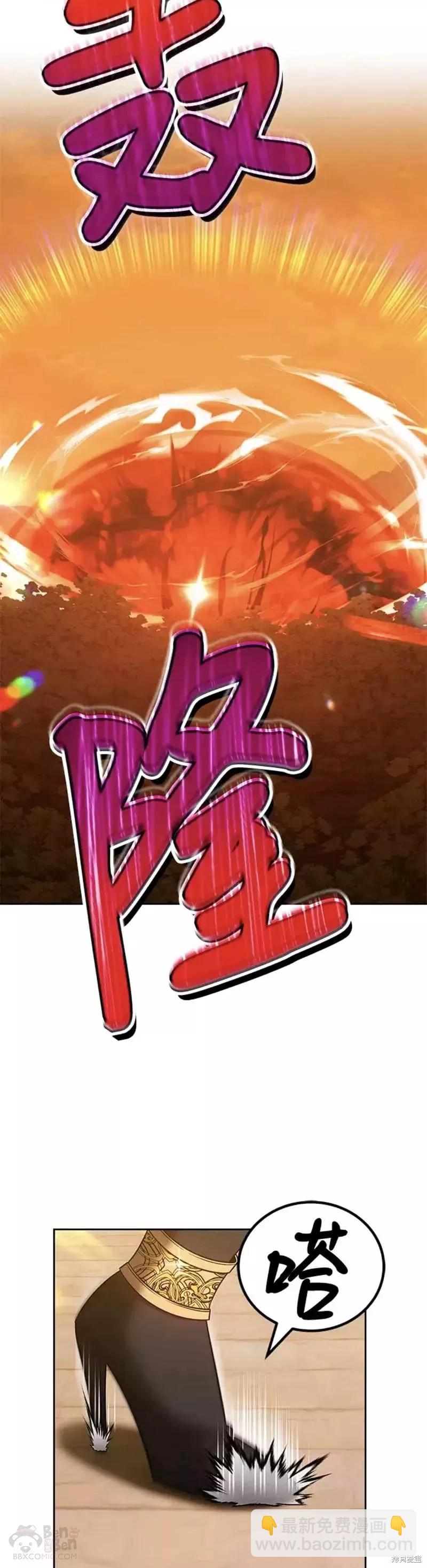 第39话69