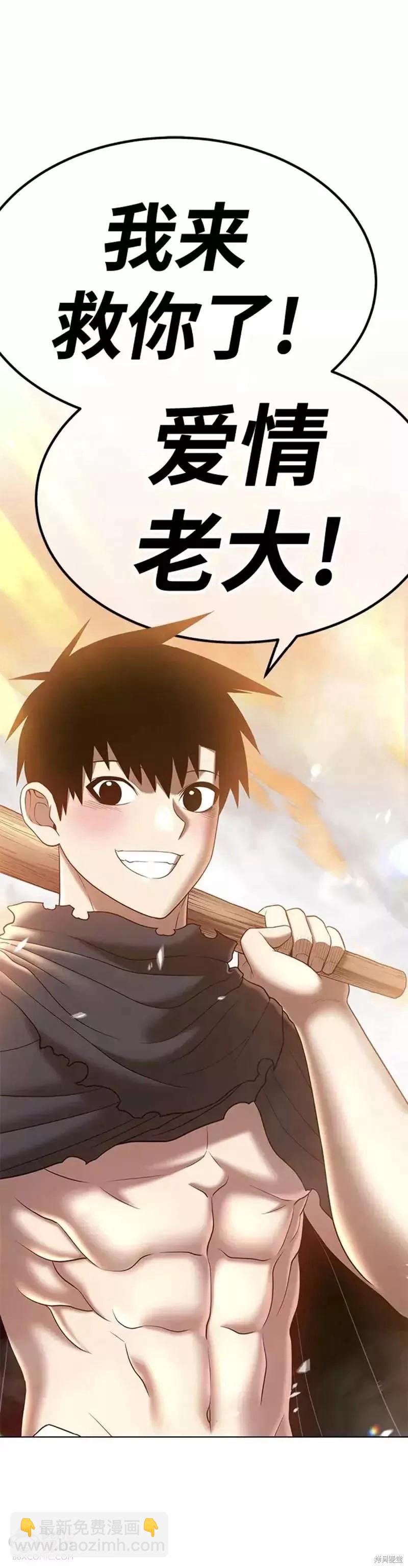第39话7