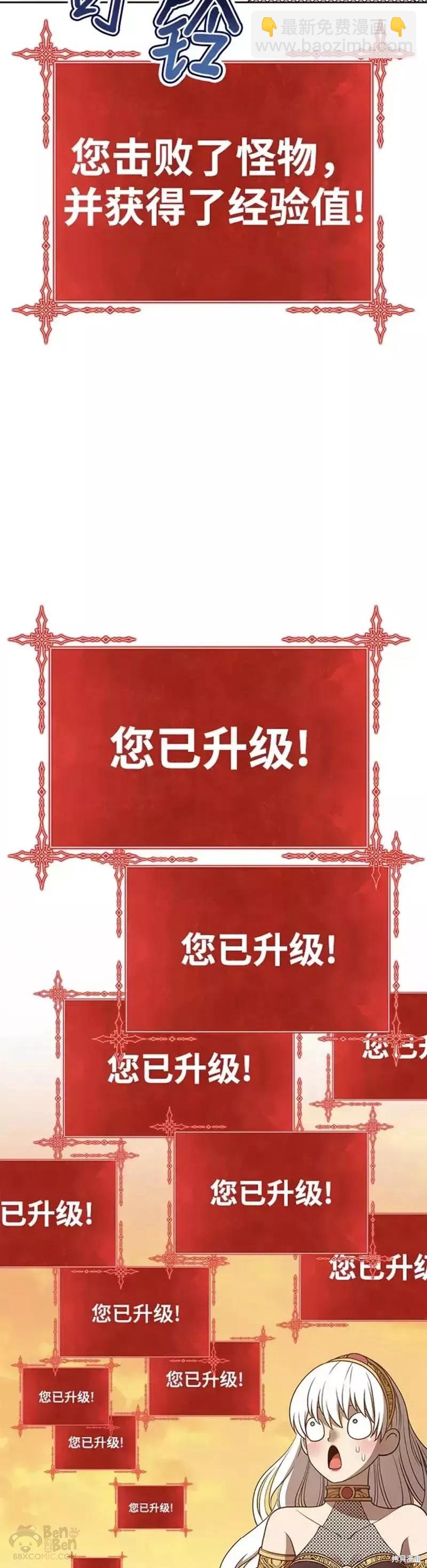 第39话72
