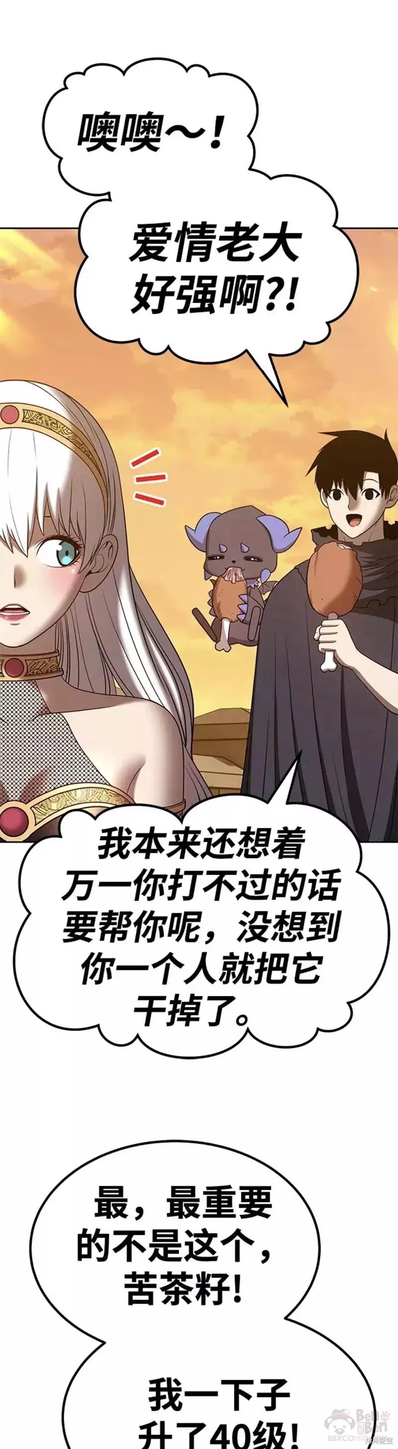 第39话74