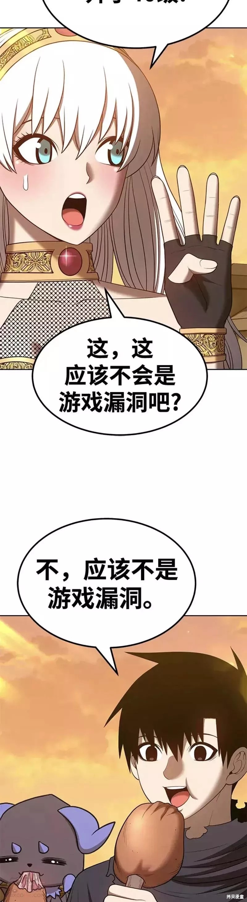 第39话75