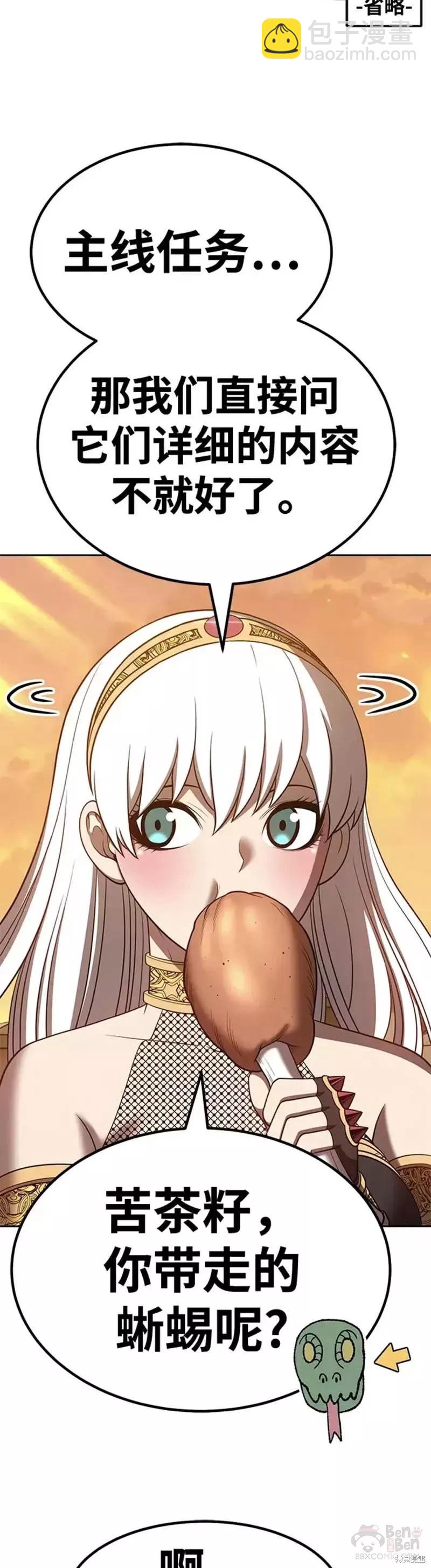 第39话77