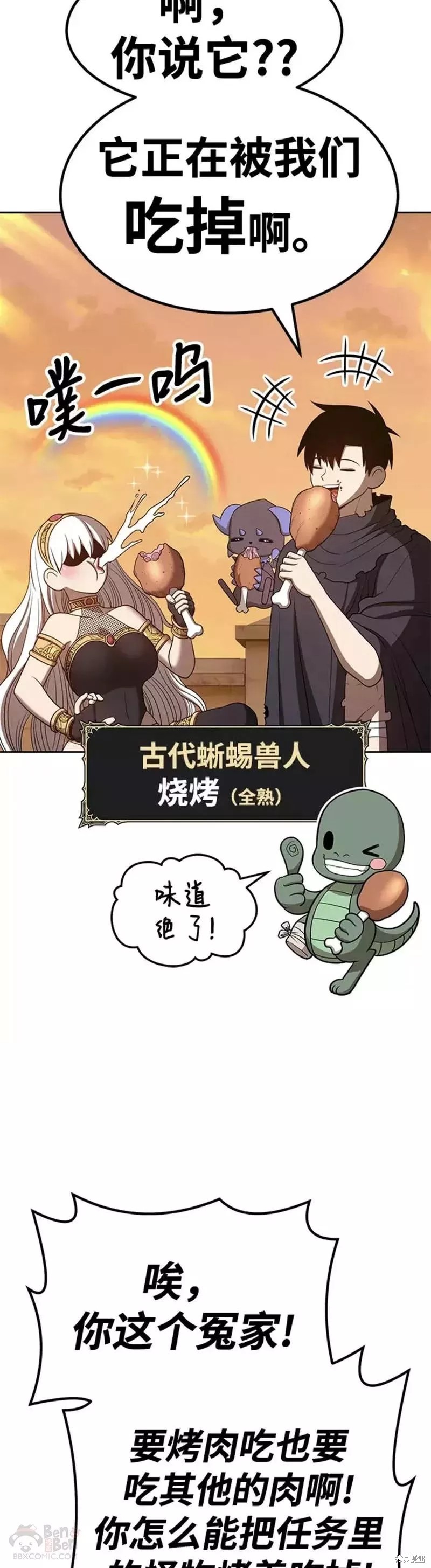 第39话78