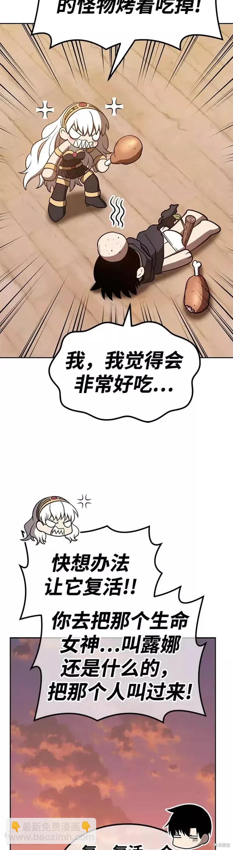 第39话79