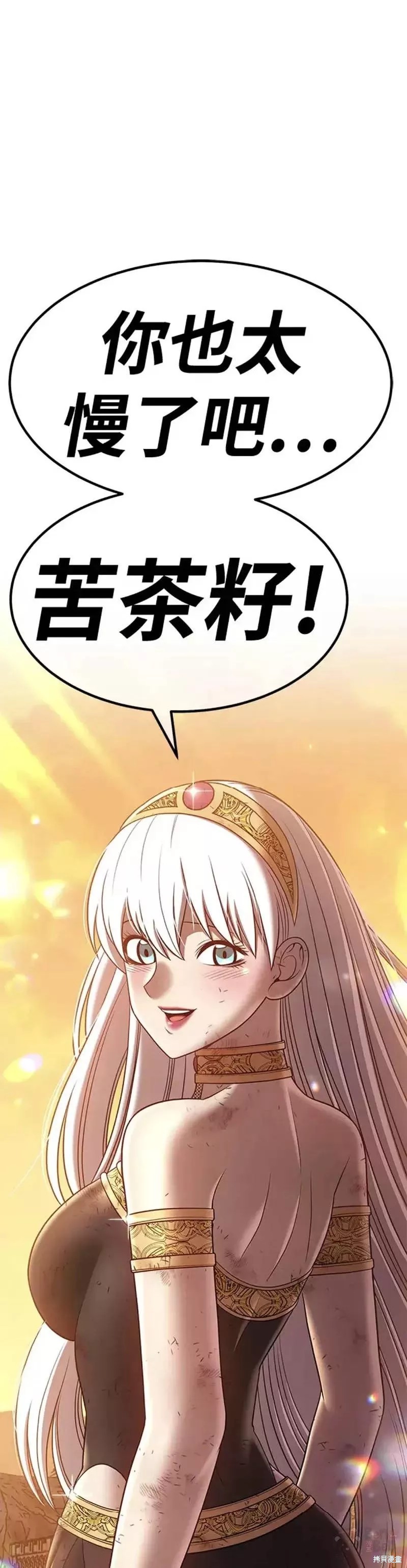 第39话8
