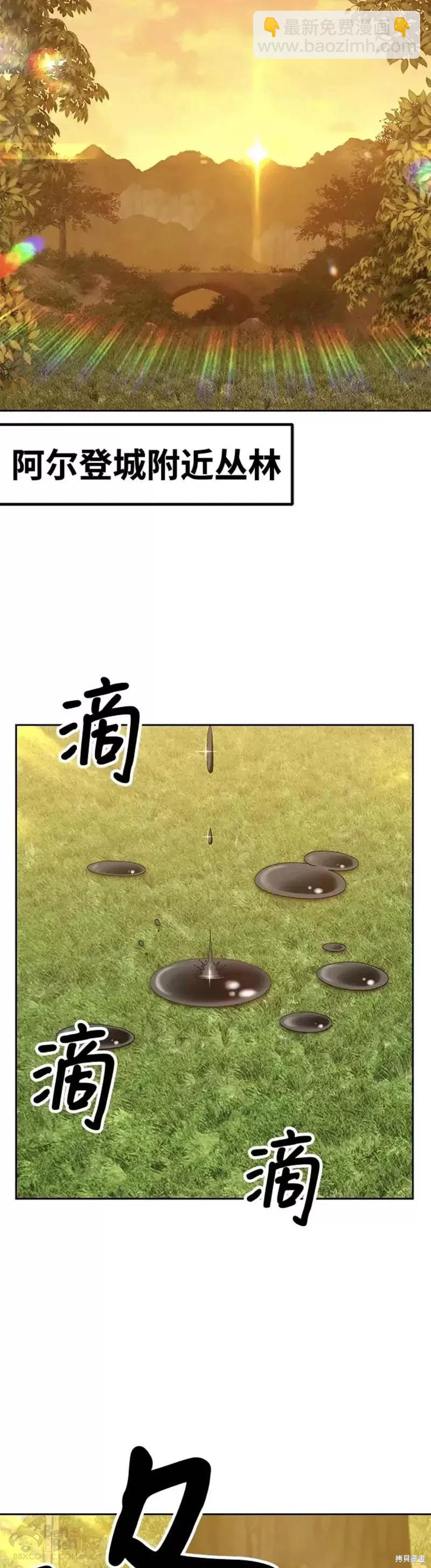 第39话81