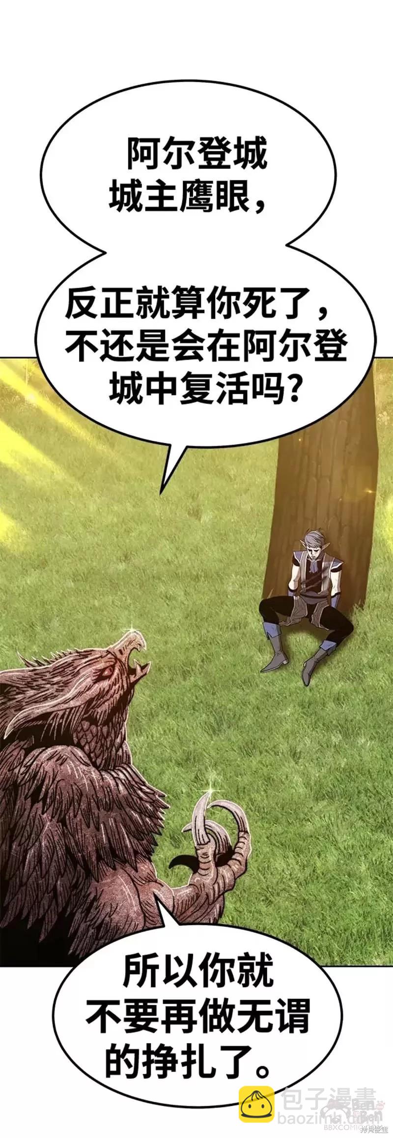第39话84
