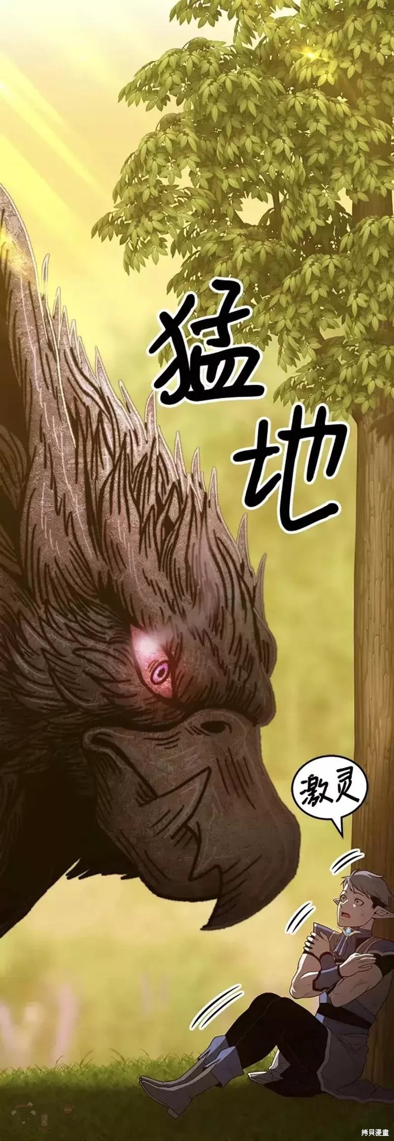 第39话90