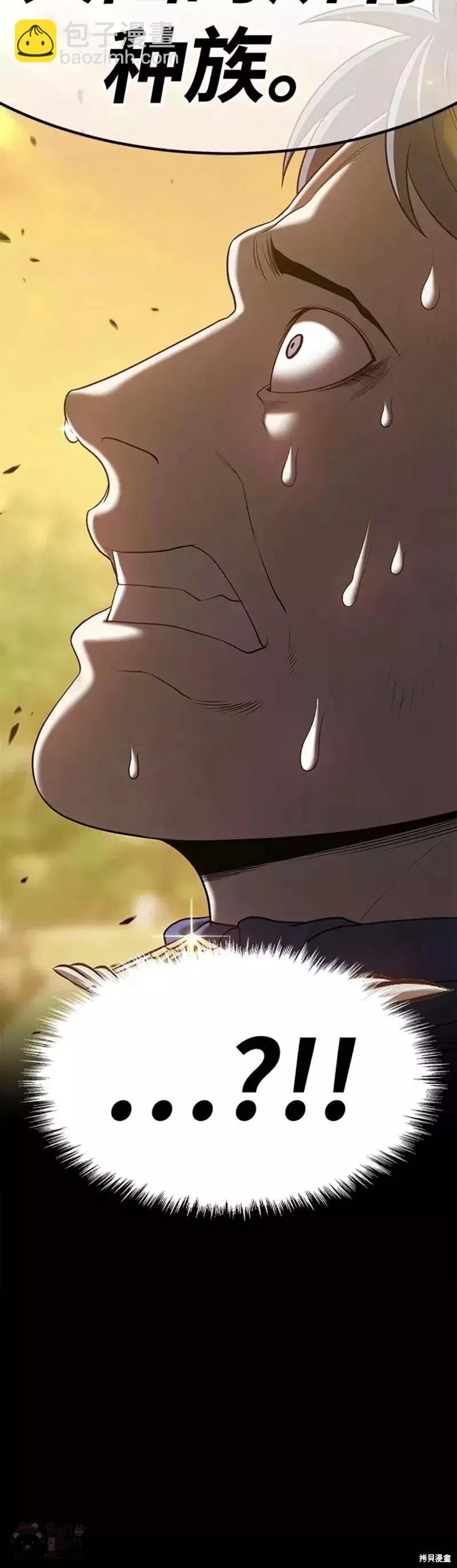 第39话95
