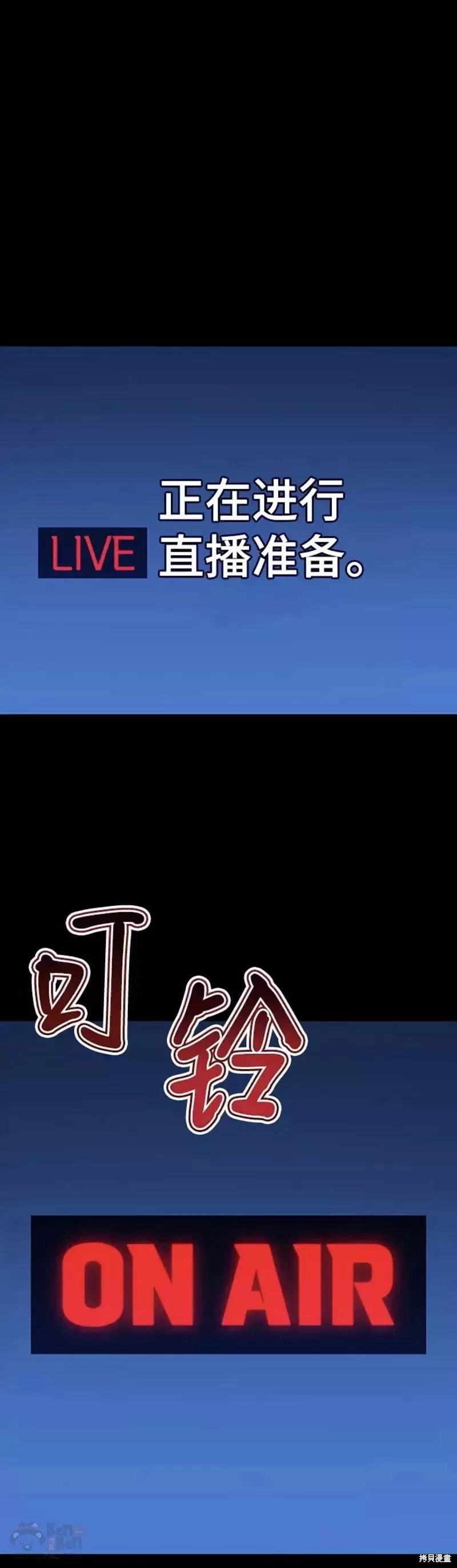 第39话96