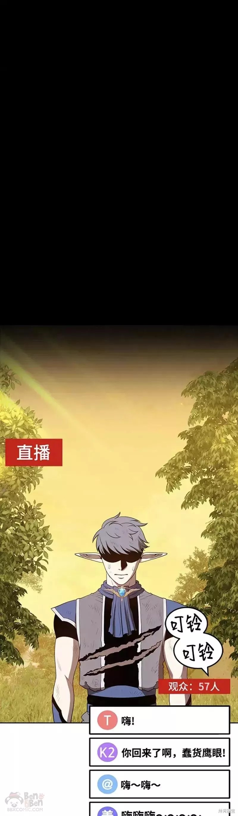 第39话97