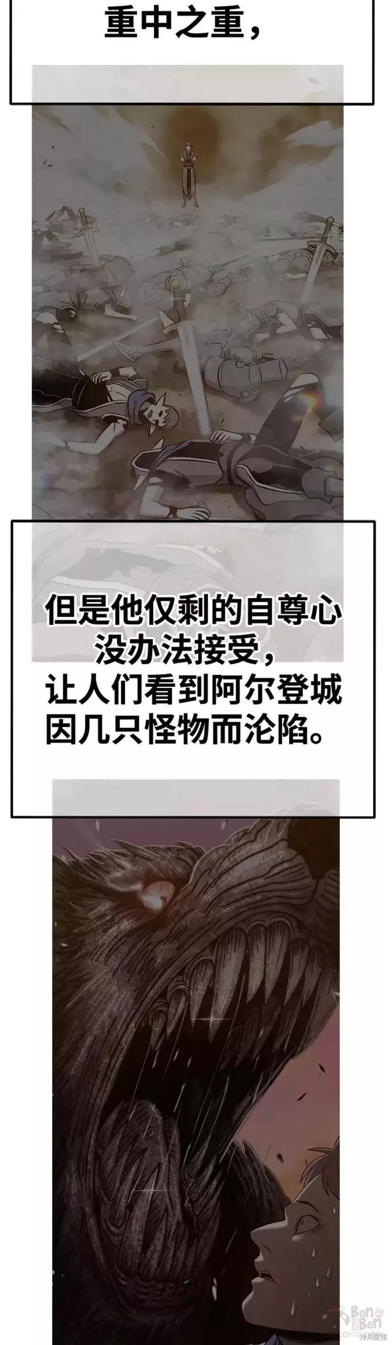 第39话99