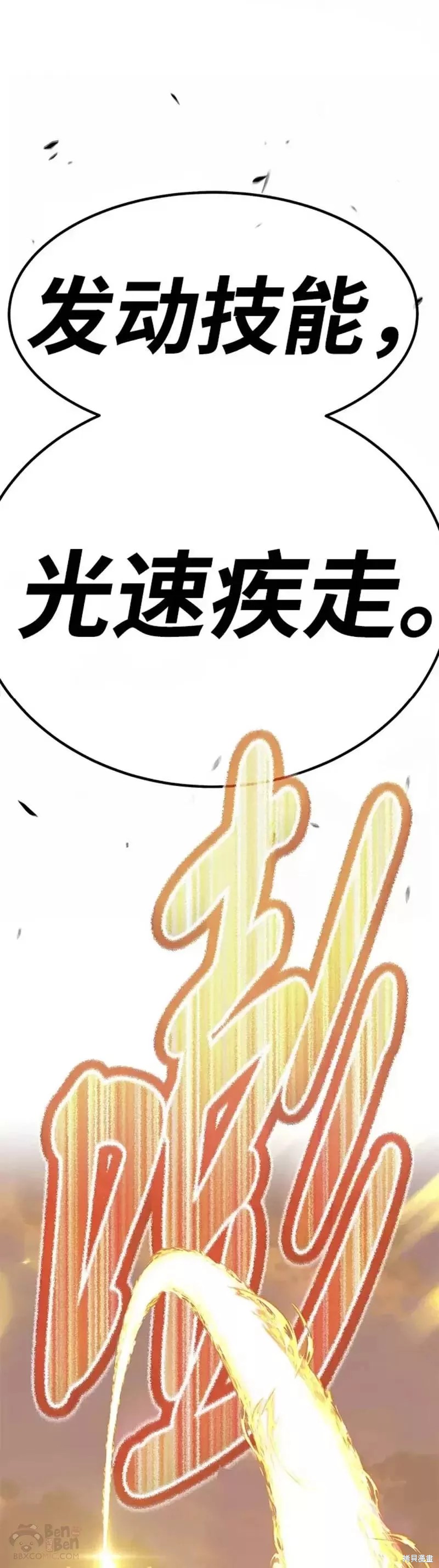 第40话10