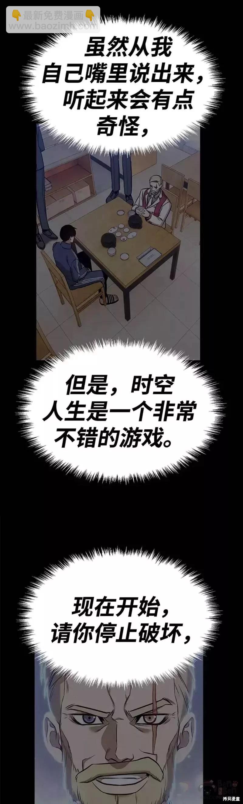 第40话101