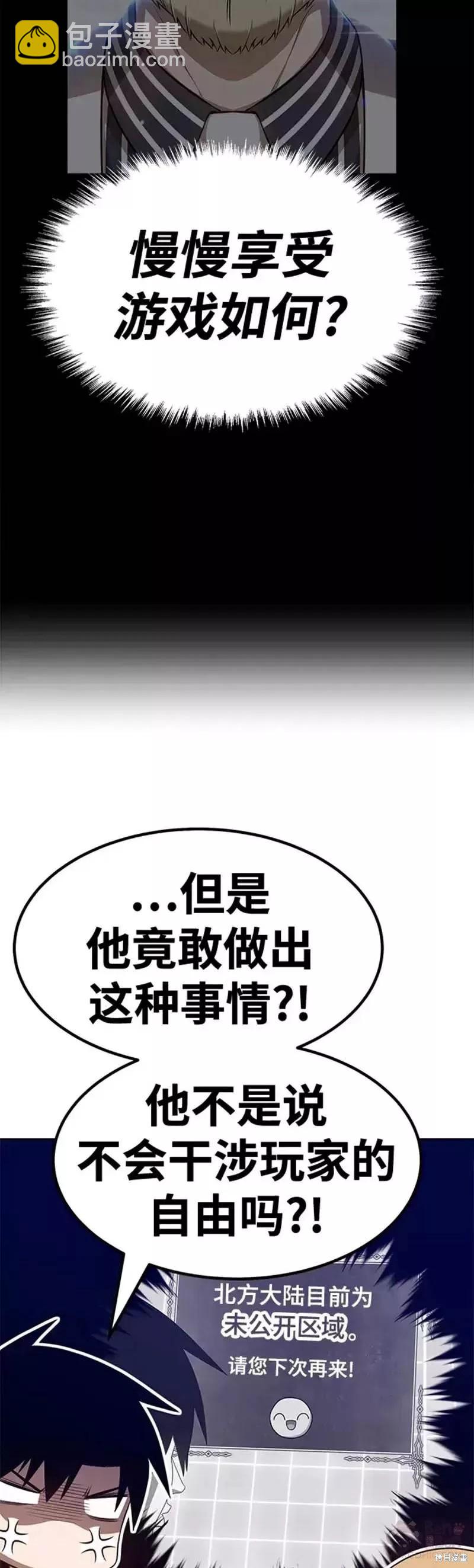 第40话106