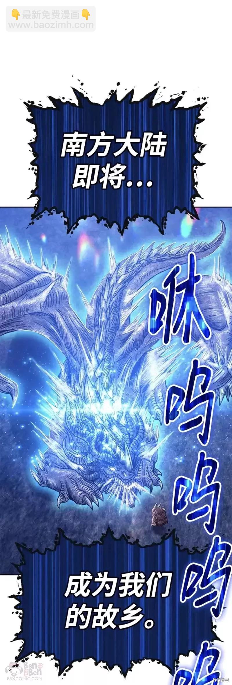 第40话118