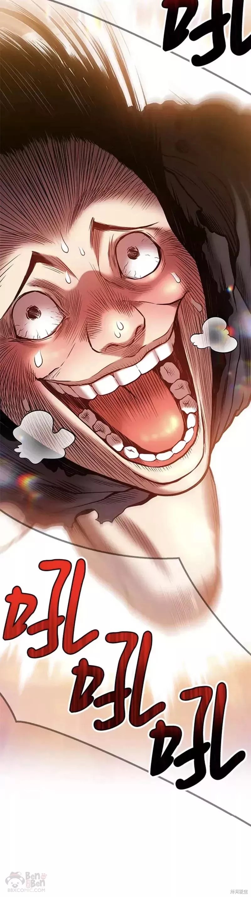 第40话12