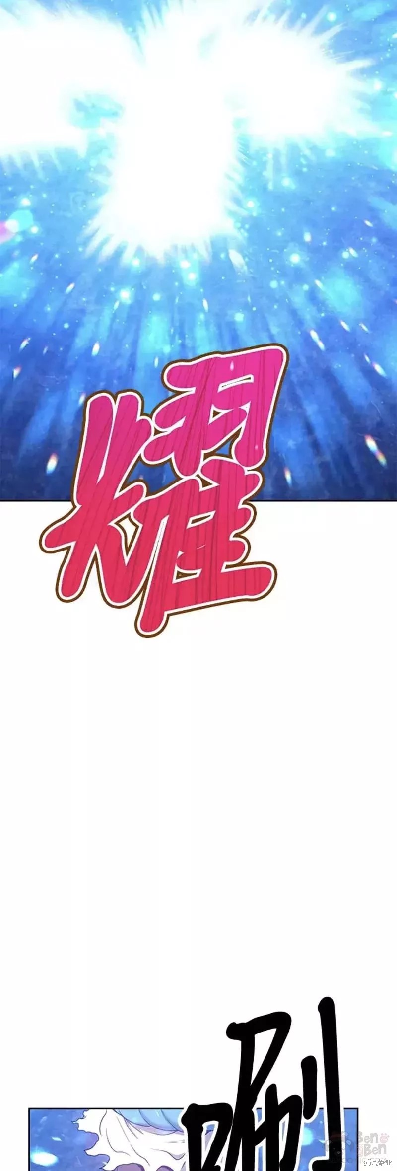 第40话120