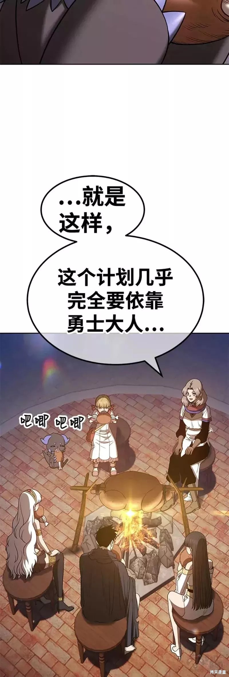 第40话126