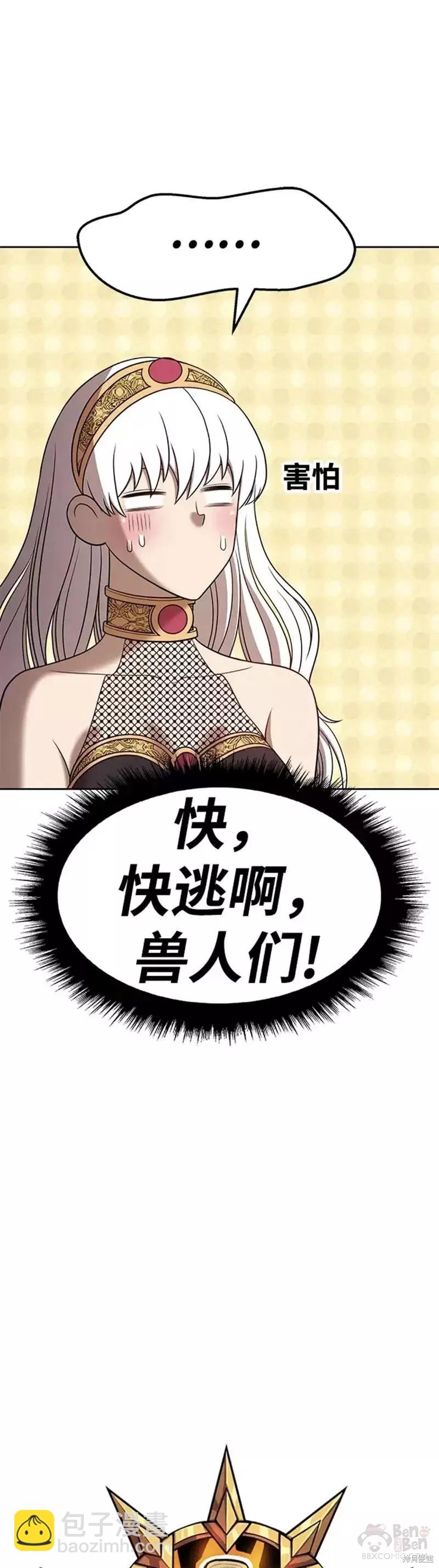 第40话13