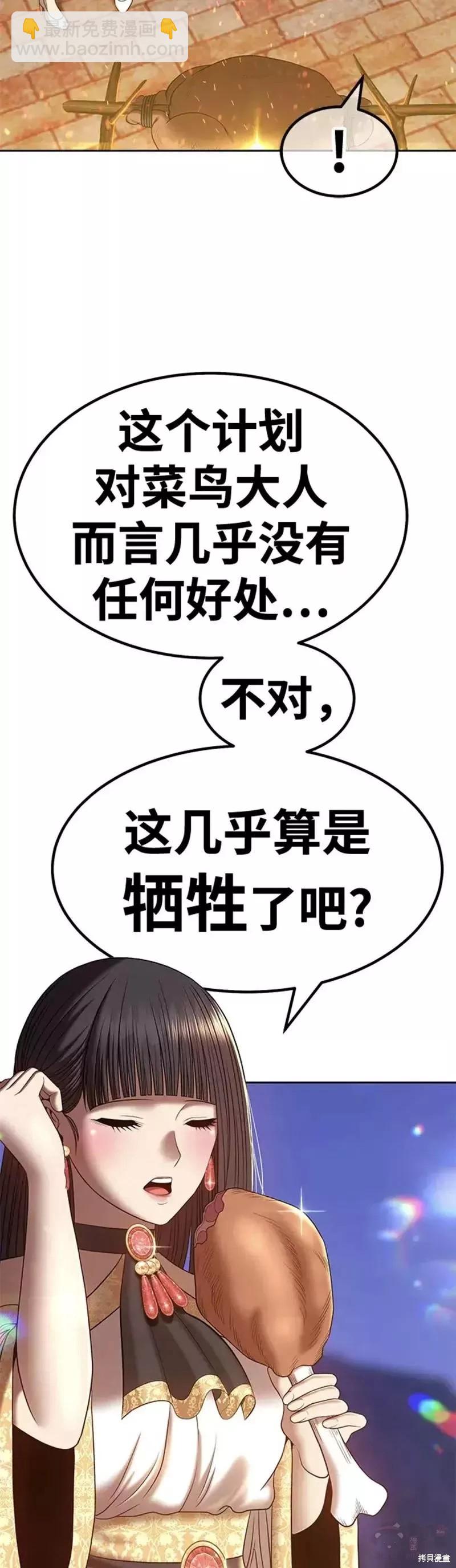 第40话130