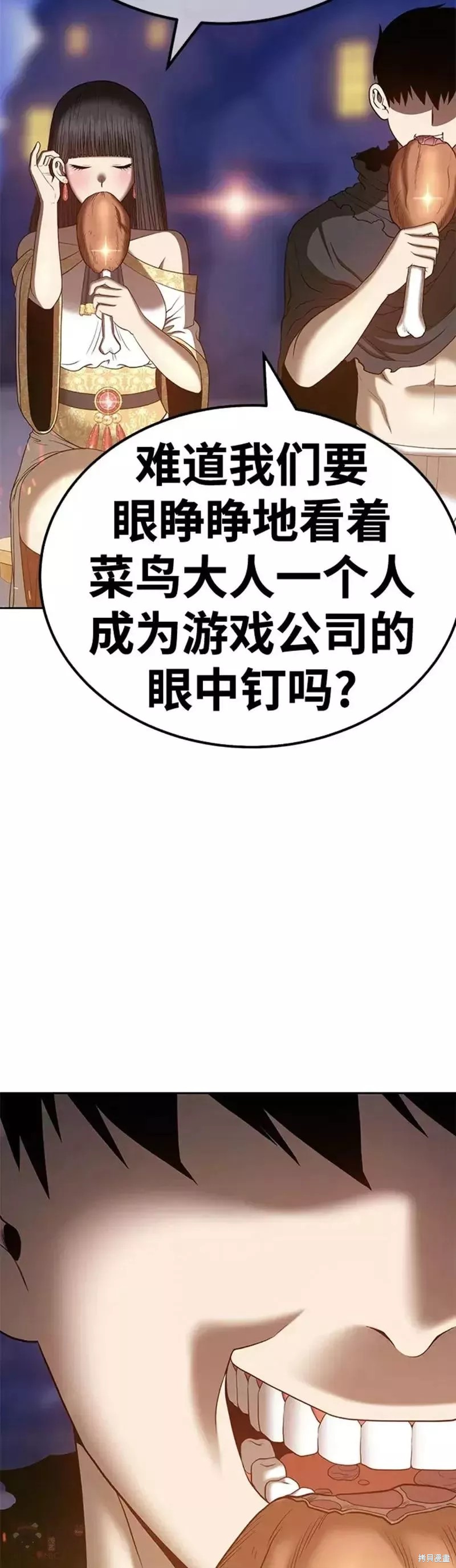 第40话132