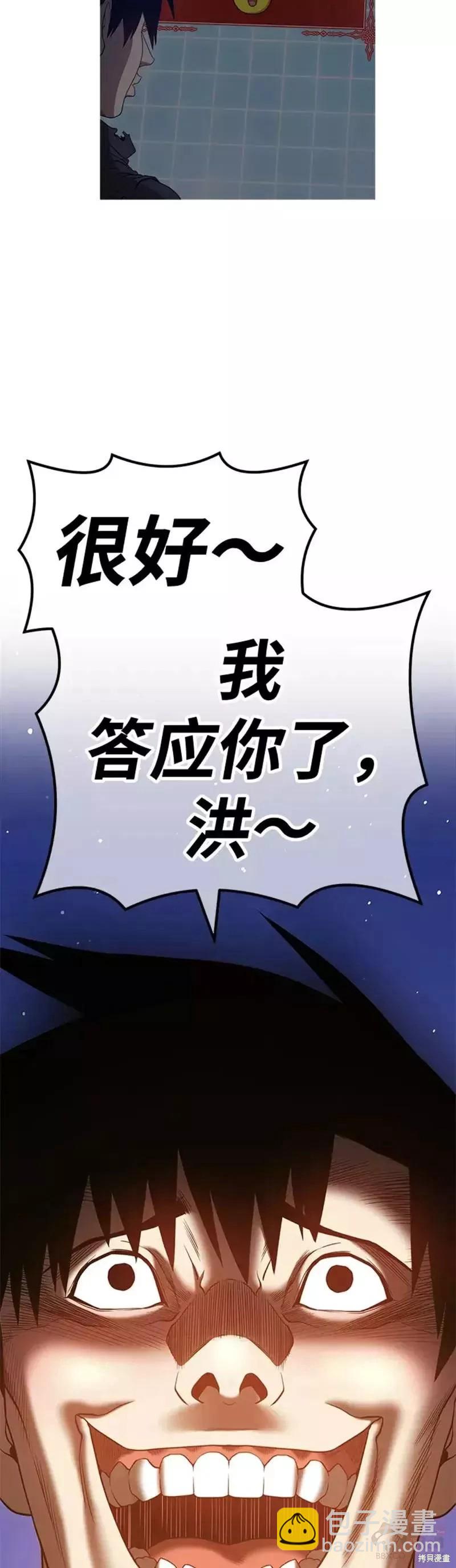 第40话136