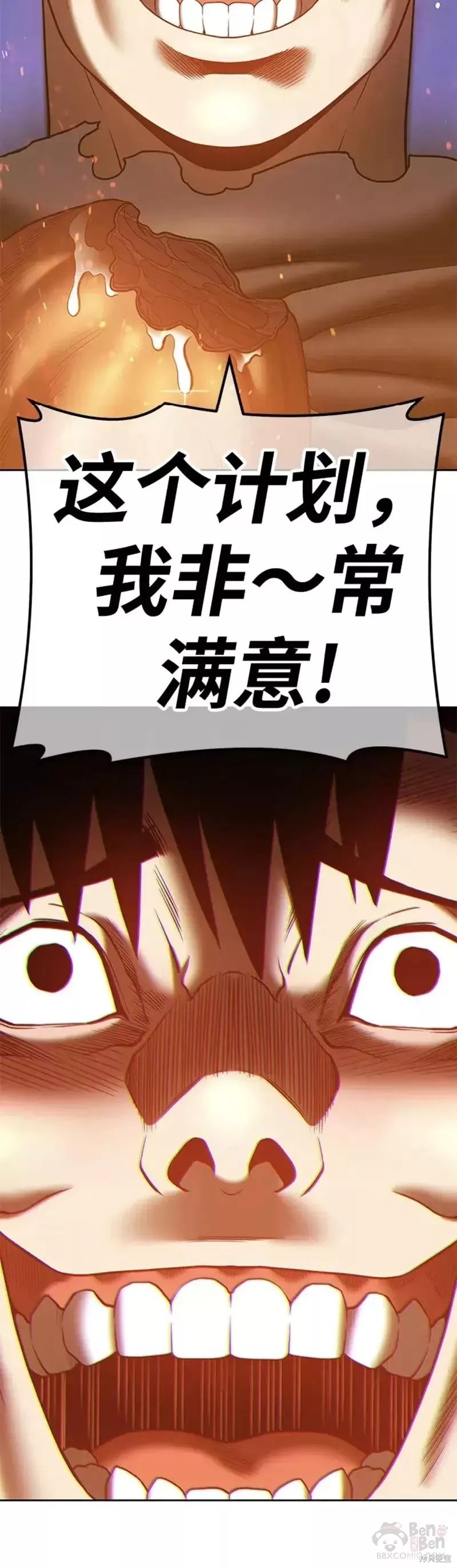 第40话137
